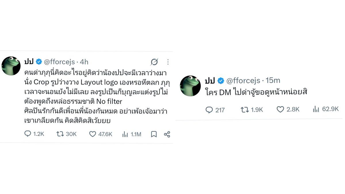 BrIgHtWiNFoReV6's tweet photo. แม่ยุ้ยบอก " ตอนนี้ ปป หยุดสาดแล้ว ไปไฝ้ว์แทน "

ฟอส  : 

 55555555555555555555555555555555555555555555555555555555555555555555555555 แม่ยุ้ยพูดยังไม่ทันขาดคำ ทันตาเห็นเลยพ่อกุ 5555555 ทำผม ผมยอมได้ แต่ทำน้องผม ทำเพื่อนผม ผมไม่ยอม ส่วนใครทำบี๋ มึงตรายยยย https://t.co/FAshUDokAz