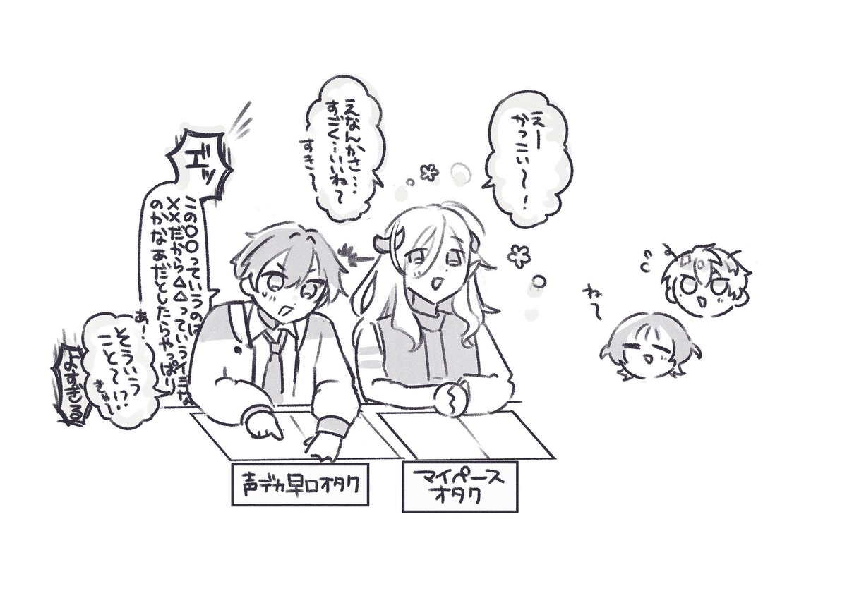 RueDo_b's tweet photo. 所感 https://t.co/chugb71F18