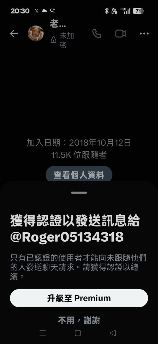PPHsioa's tweet photo. @Roger05134318 猜想 可能網紅級 得提升這會員等級 才能飛鴿傳書 送 https://t.co/txcL9MdSt6