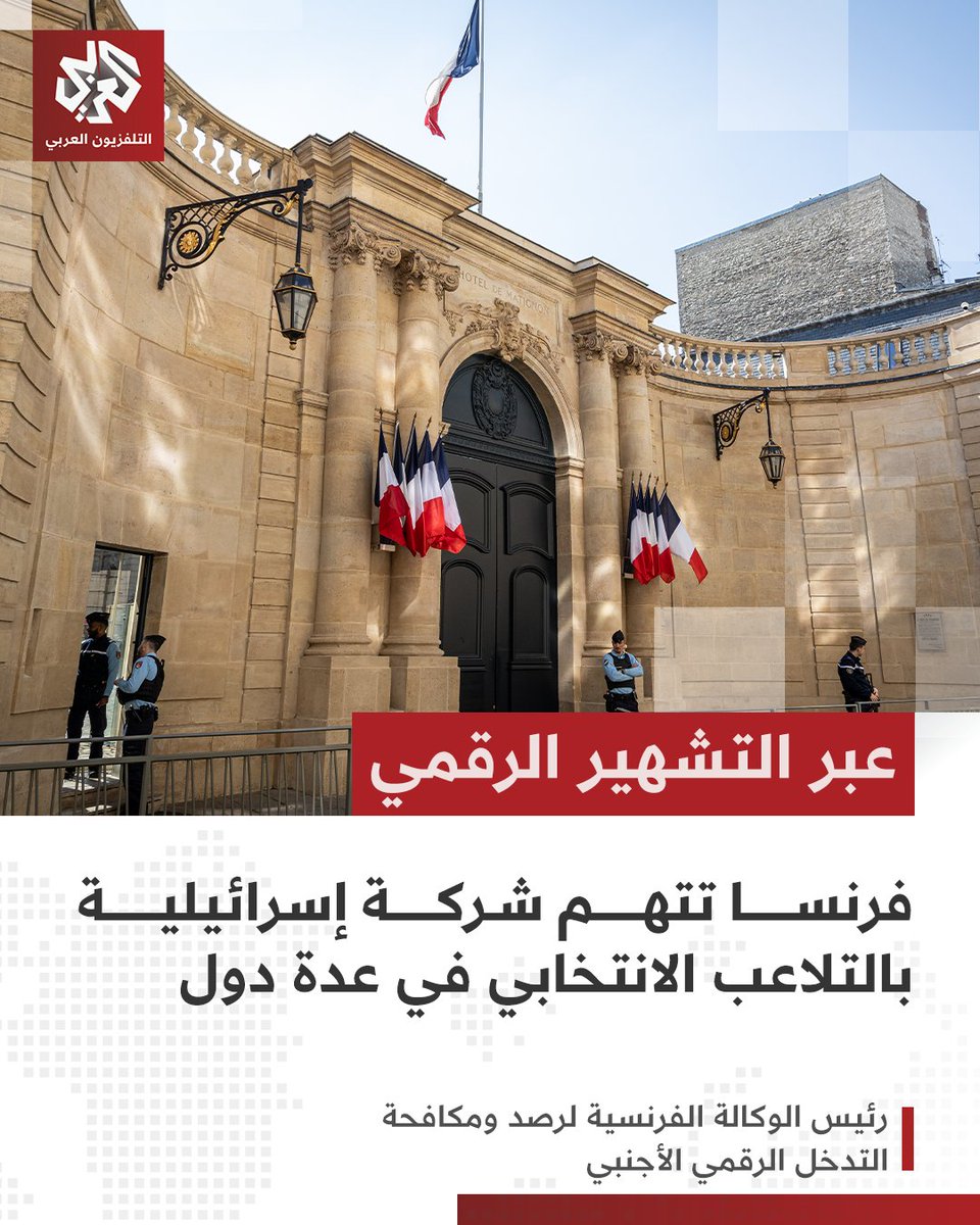 bettysways's tweet photo. @BelfkihHC فرنسا عارفة شنو طاري https://t.co/xrvCnLSIIG