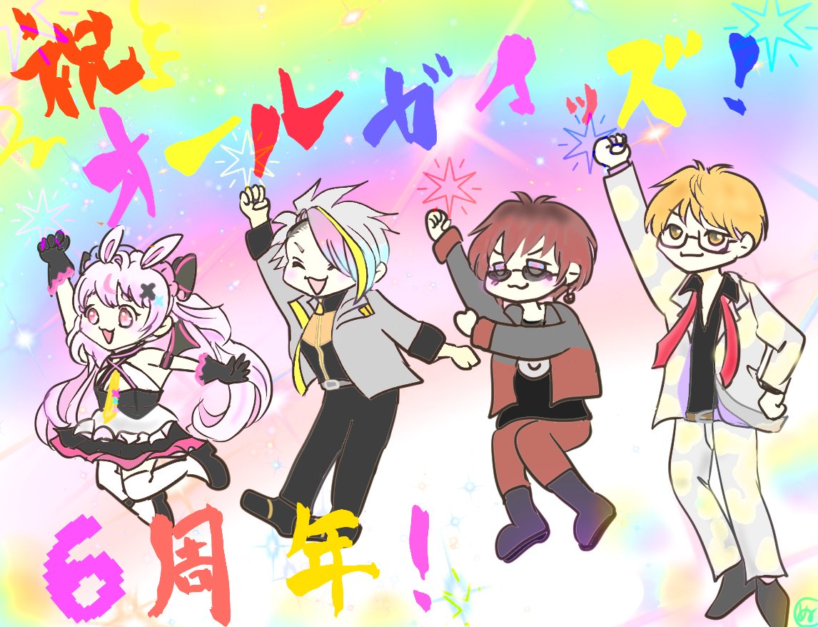 LoAC6hy6PnGP98M's tweet photo. ㊗６周年おめでとうございます✨‼
ﾀﾞｲｽｷﾀﾞｱーーーーーっ！(再掲) https://t.co/DLQHGxuTAm
