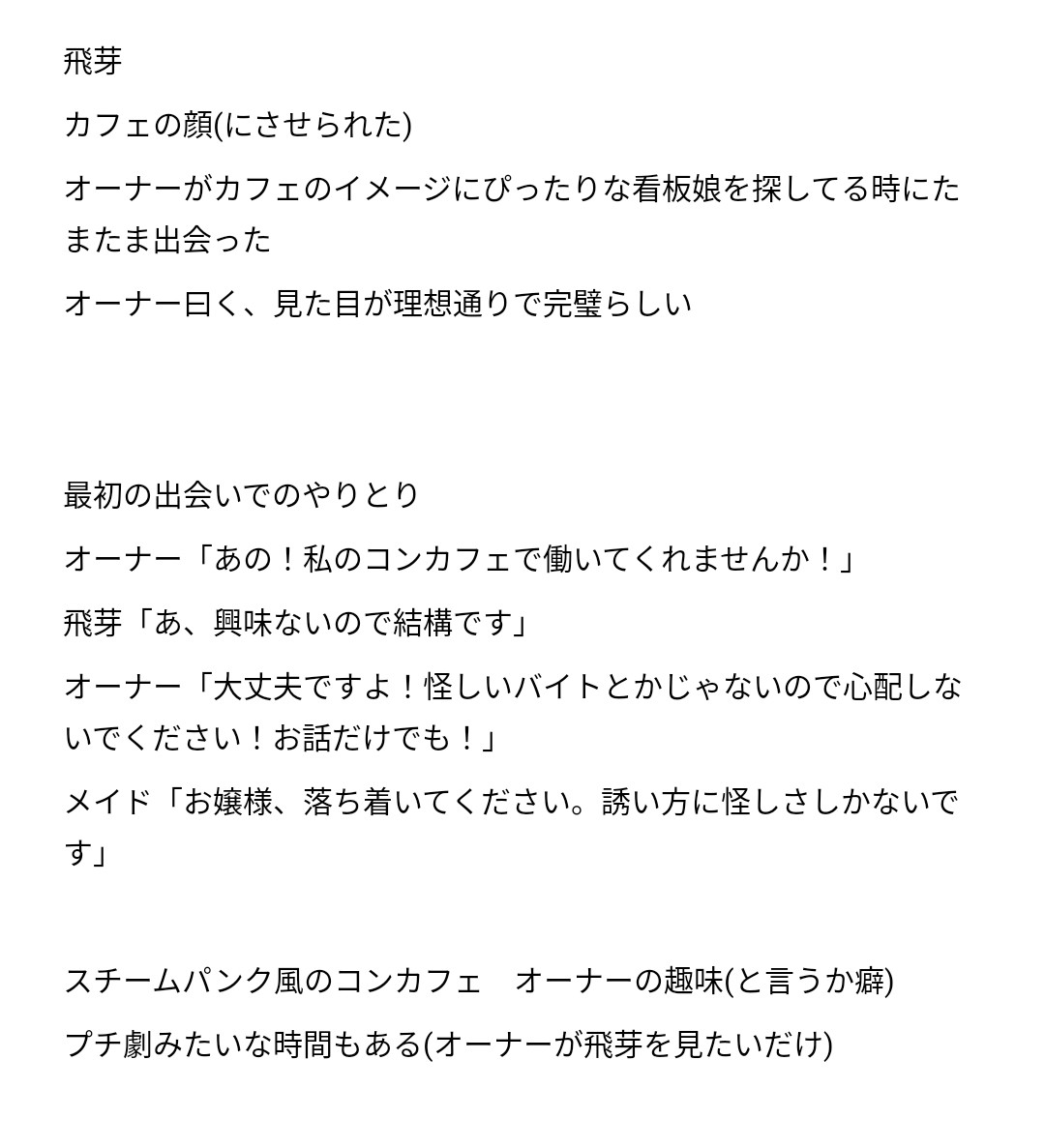 rika18309's tweet photo. 日常系漫画みたいな妄想

全員探索者になれそうだなって思ったけど、それぞれが別々のシナリオ通るとしたらこの世界線の日本ヤバそう() https://t.co/hqXVzJKeFJ