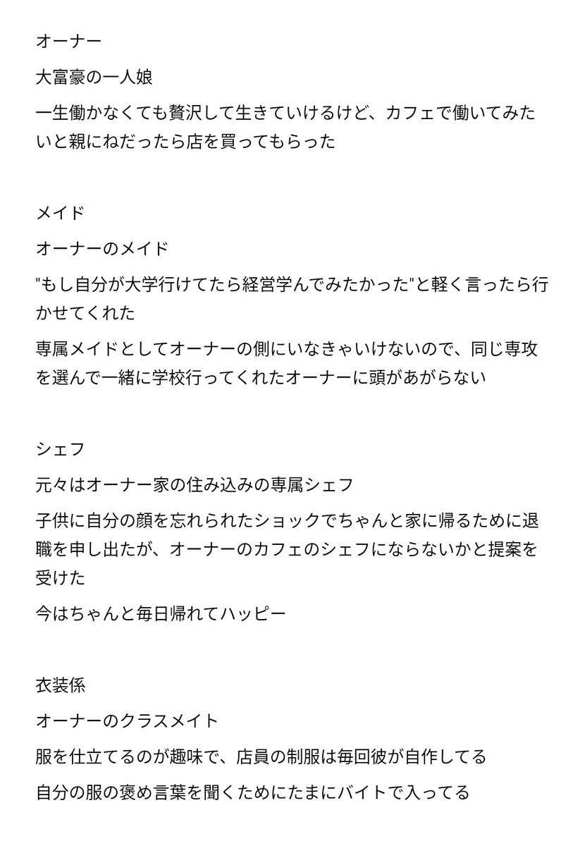 rika18309's tweet photo. 日常系漫画みたいな妄想

全員探索者になれそうだなって思ったけど、それぞれが別々のシナリオ通るとしたらこの世界線の日本ヤバそう() https://t.co/hqXVzJKeFJ