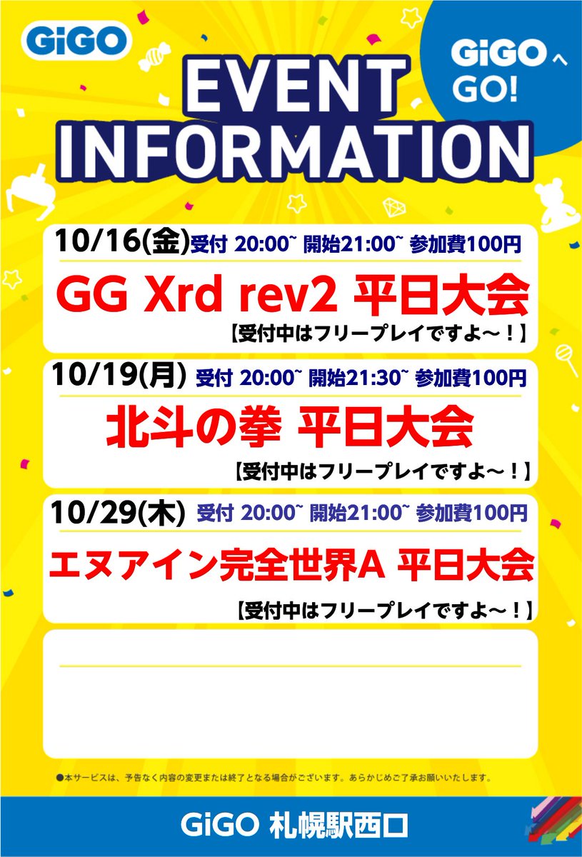 GiGO_Maximhero tweet picture
