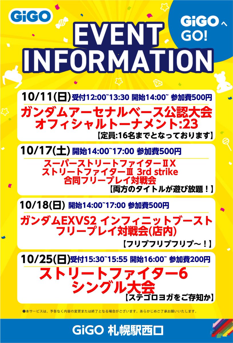 GiGO_Maximhero tweet picture