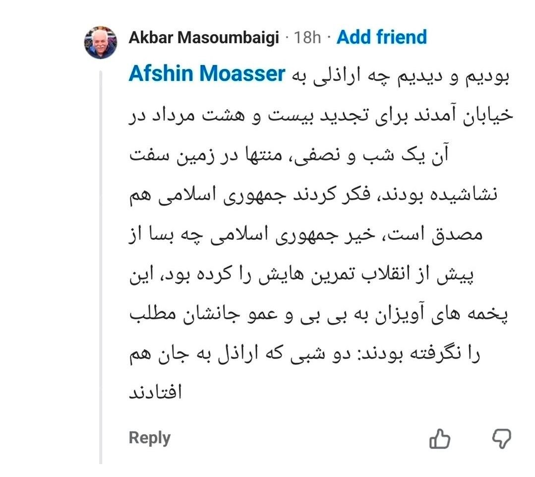 alinaghi2018's tweet photo. این کانون نویسندگان است، یا کانون قاتلین؟ امثال کاوه شهروز و اکبر معصوم بیگی با <<فاشیست>> خواندن جاوید نامان تنها جرم خود را سنگین تر می‌‌کنند. زمین گرده بی‌ شرف ها https://t.co/8wpPmxF9iT