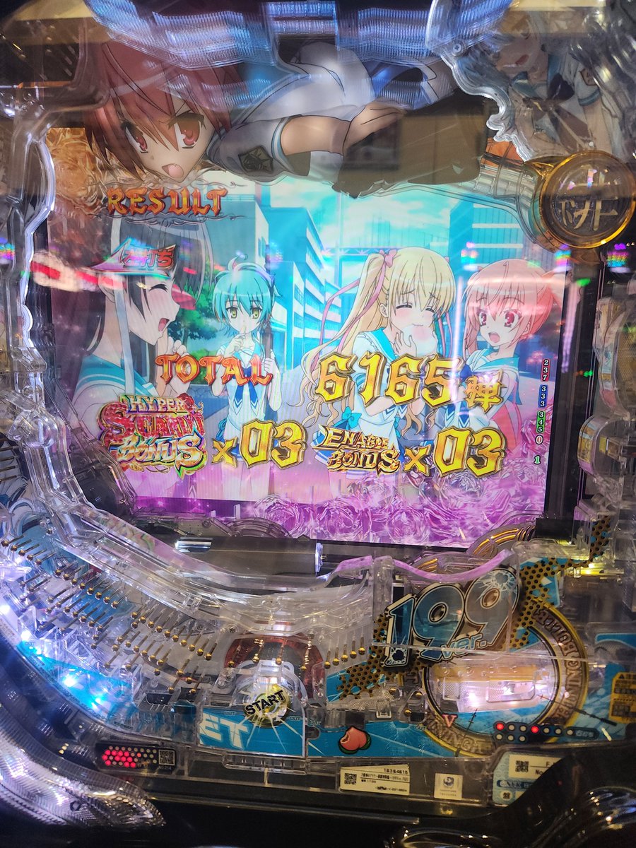 shinchadayon's tweet photo. 投資400円でLT3回気持良すぎた
たまにはね
回収18000とかで物足りないけど贅沢はいえん https://t.co/L8CfToXiYJ