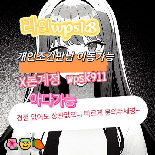 flopa486464's tweet photo. 💯놀고싶닥 아다가능💝
#목포 #페티쉬 #스타킹 https://t.co/5DjIzJEkiL