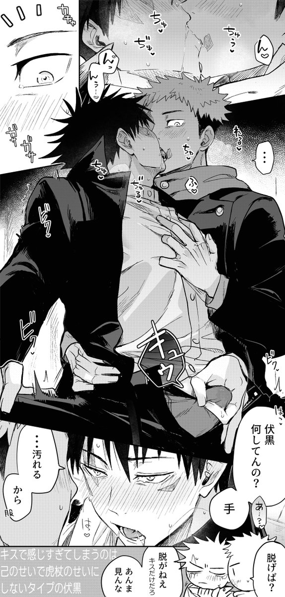 c7akaZ's tweet photo. 虎伏/itafushi　(R18/nsfw) https://t.co/tjfXILzwea
