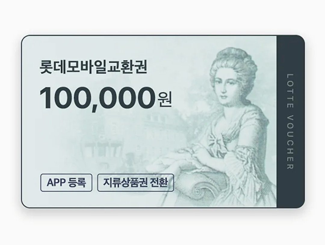 1otteV3's tweet photo. #RT

팀코리아🇰🇷가 금메달 딸시 rt추첨
롯상 10만원 드립니다(FA자금 모으기 겸사겸사)
야빠만💙 https://t.co/msdCOiQWt3