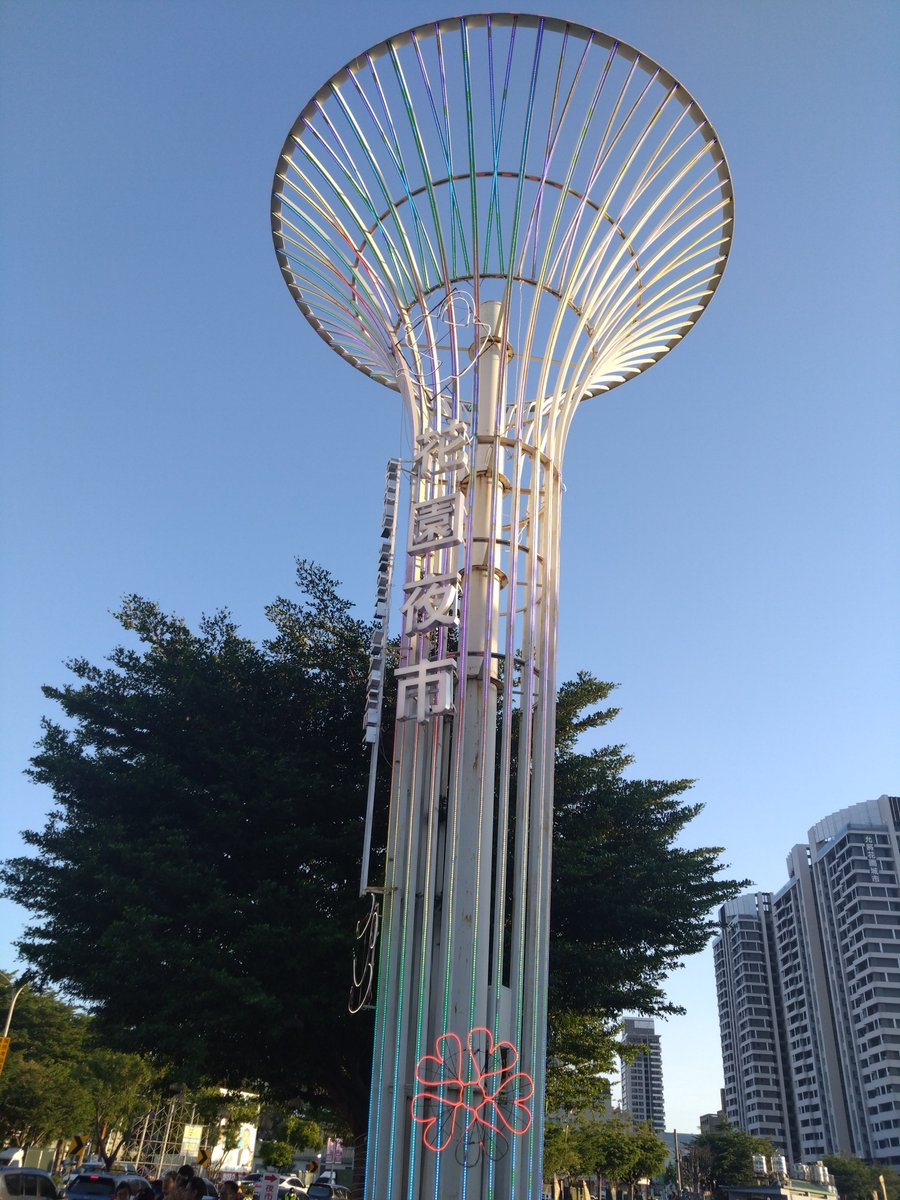 Zz8M8's tweet photo. 花園夜市に行ってました
始まってすぐだけど凄い人出
＃台湾旅行
＃台南 https://t.co/FghgKdGHe6