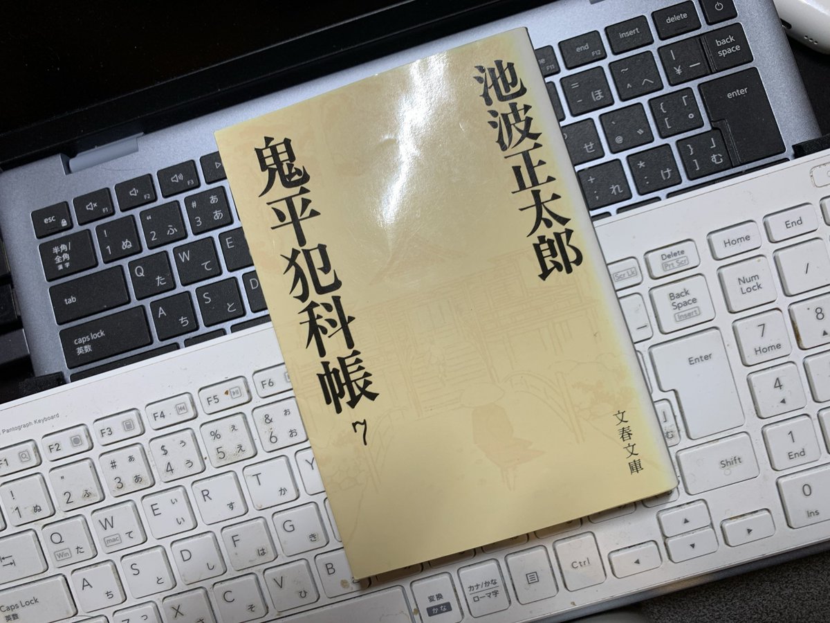 rakurakurakugo7's tweet photo. 秋の夜長に

7/23 https://t.co/lTVEBmuS7X