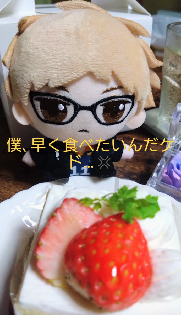 Shion_freedom's tweet photo. 蛍ちゃん、改めて 
お誕生日おめでとーーーぉ🎉🎉
ここのケーキ🍰美味しいから食べてね❣️でもって可愛い蛍ちゃんのお写真も撮らせてね！（◜𖥦◝ ）︎ﾆﾀｧ

🍓🍰🩷しか見てない蛍ちゃんも愛してるよっっっ❤️❤️❤️ https://t.co/Z0L5bEcdwT