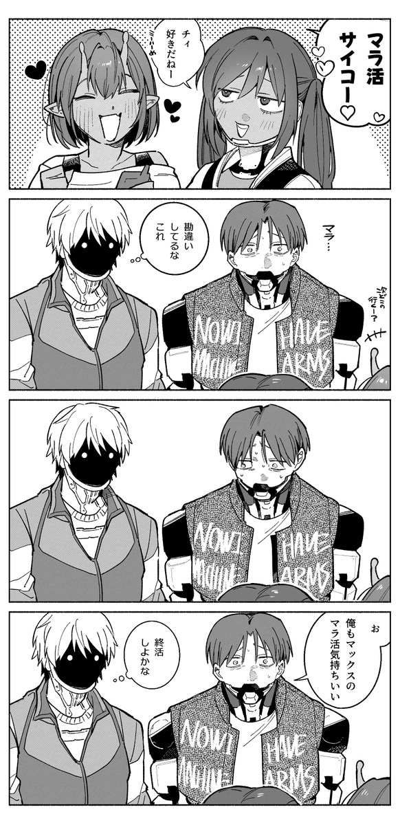 woeyamcha's tweet photo. 📺🦾 https://t.co/FSITNdS27F