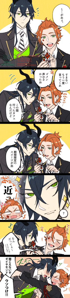 usachangm's tweet photo. 🐉♦️近ッ https://t.co/fV6W3pEei3
