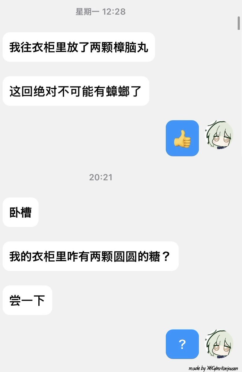 CyberKanjousen's tweet photo. 我的记性就这样： https://t.co/v3XWHNiUoB