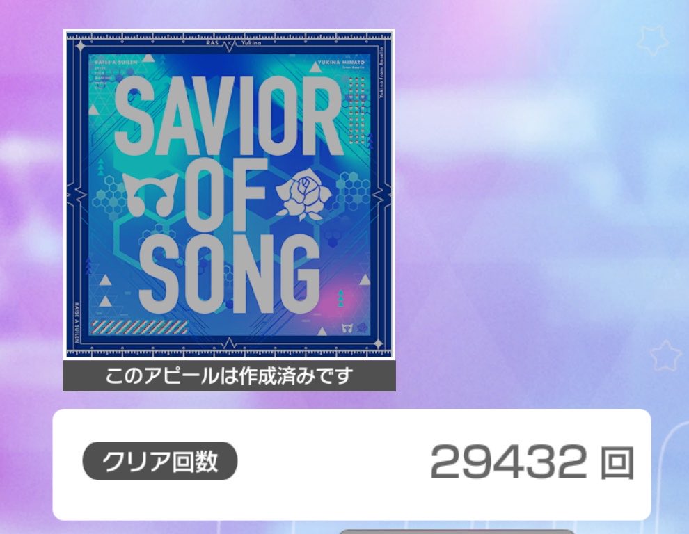 YiTLK5's tweet photo. 君に歌う 等身大のハーモニー
166501995p 3位
シルバーウィークになり9連休になった所で全てが噛み合ったポピパ箱のりみバナーで初色ランを達成することができました！初めてディスコ鯖を立て周回したので不慣れな事多かったですがみんなが手伝ってくれたお陰で最高の景色を見れました！
(SOS➕3513回) https://t.co/FWboPdLQik
