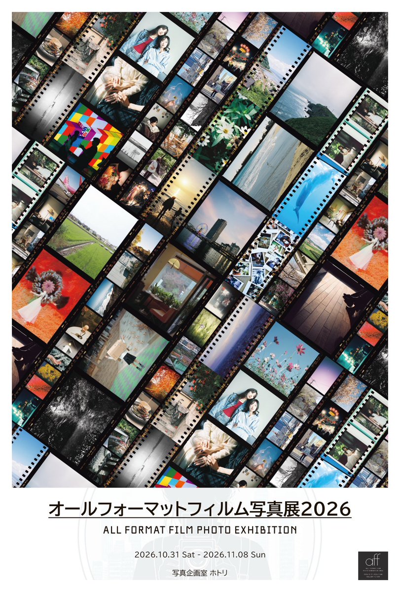 filmsanpo's tweet photo. 去年大好評いただいたオールフォーマットフィルム写真展！今年は総勢46名で開催です🍂全100㌻約40機種📷掲載図録も見応えｱﾘ！販売もあります📝

■期間
2026/10/31(土)～11/8(日) 
13～20時(最終日13~19時) 
※11/3,7,8はカメラ用品のフリマを開催

■会場
写真企画室ホトリ 
東京 浅草橋駅徒歩6分 https://t.co/dbosL7szWp