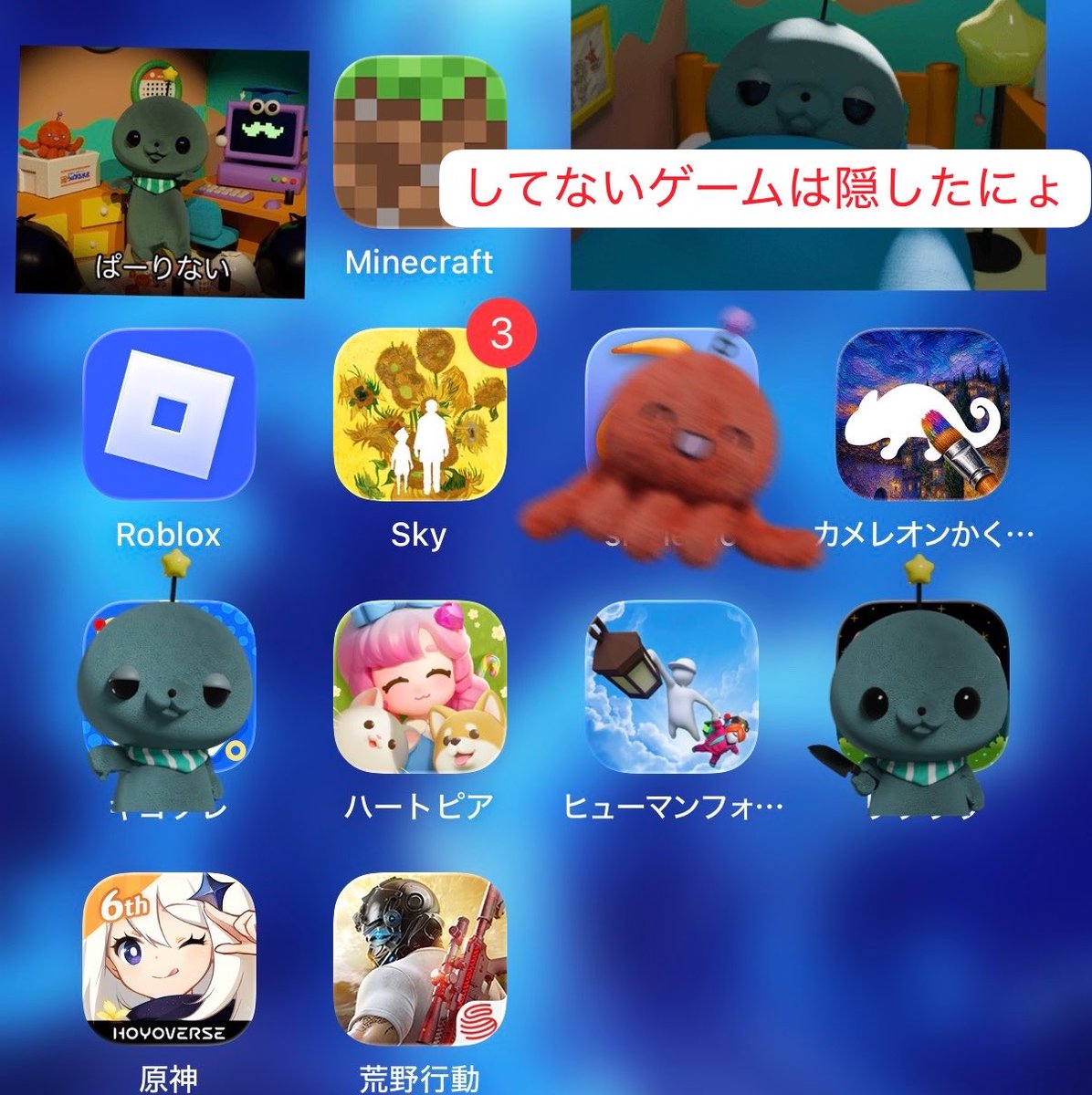 rjet1b's tweet photo. スマホゲーここら辺してるからやってる人いたら一緒にやろ‼️始めたばかりのやつもあるけど！ https://t.co/YM65CH2TVV