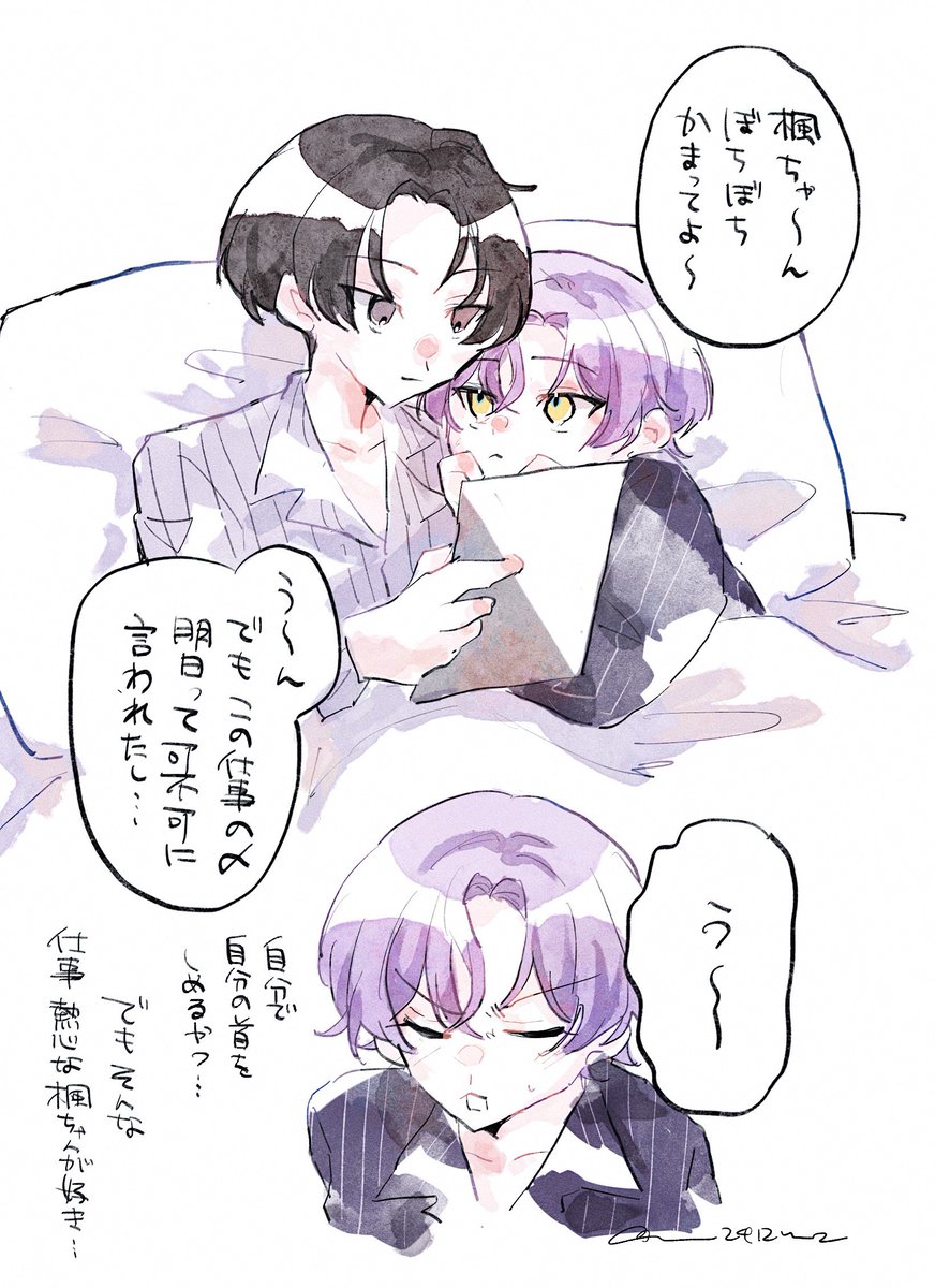 na2412_na2's tweet photo. こういうこと度々ありそうな可不楓 https://t.co/xB7cJDA1nC