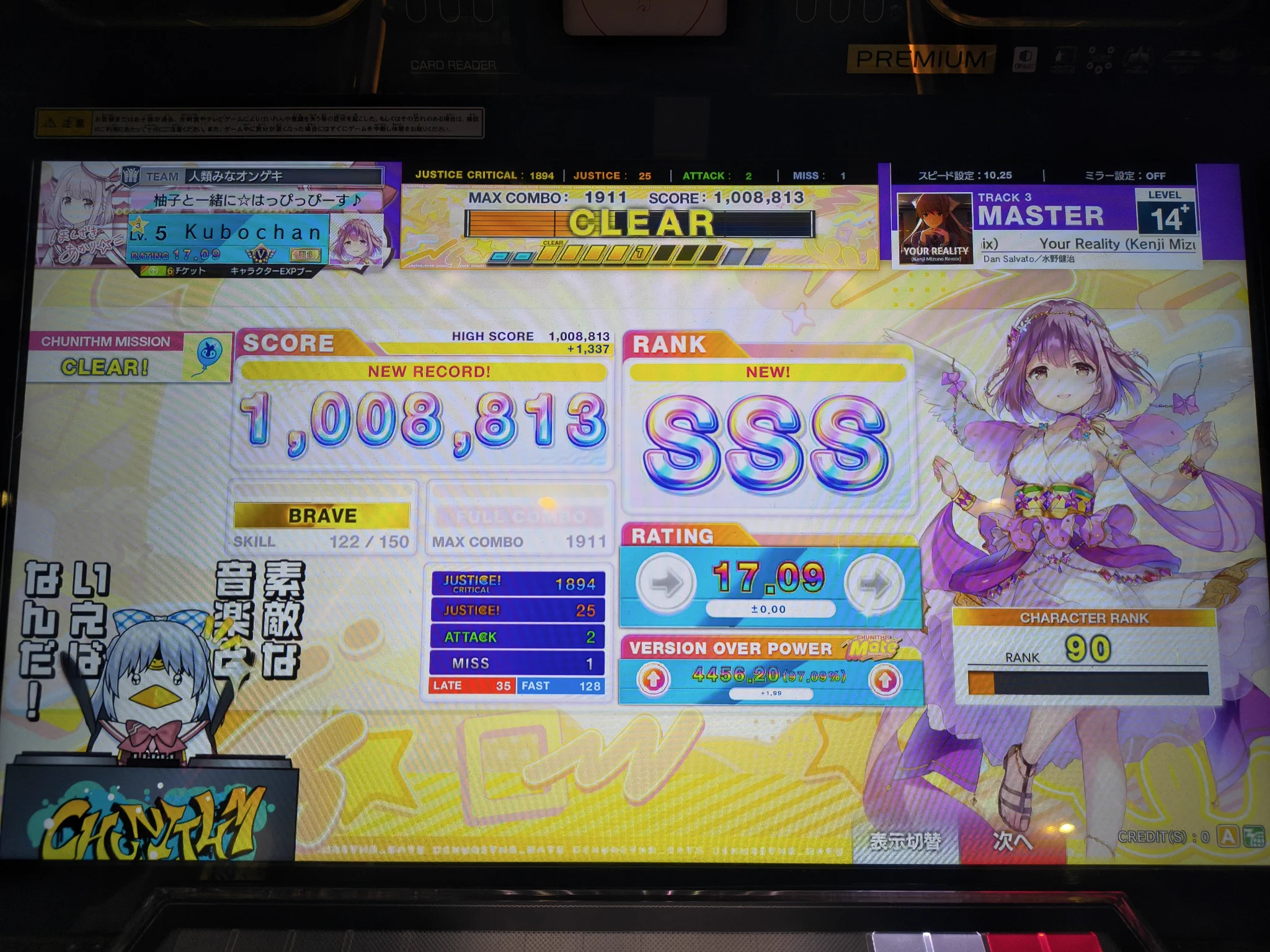 クボちゃん@10/3・10/17✝JJWorshippers on X: 