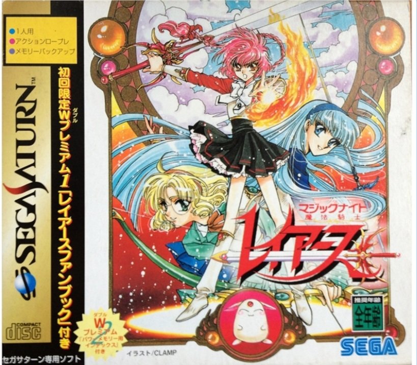masashimappig's tweet photo. @fami_maga2 魔法騎士レイアースです。
美麗なアニメーションとアクションRPGが面白くて
このために白サターン買いました。
レイアース2発売してほしかったです💧 https://t.co/z2z6J8uOgg