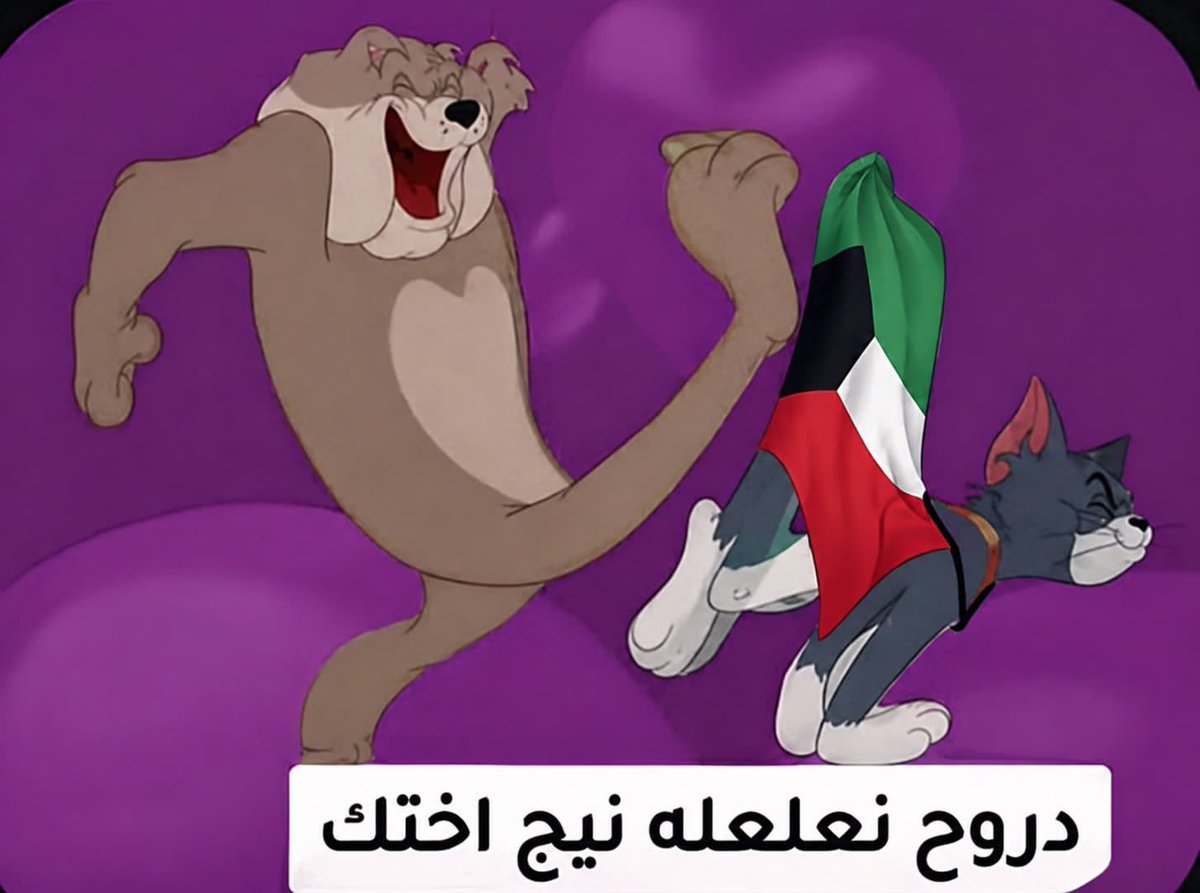 OYdoa7's tweet photo. @al39e_q8 https://t.co/NpWjiHXt5V