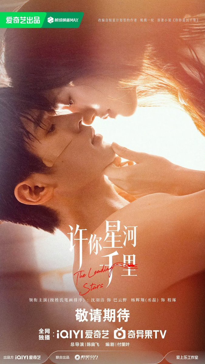 CDramaBR's tweet photo. A iQIYI divulgou o trailer de #TheLeadingStars, novo drama militar e romance estrelado por #ChengLei e #ShenYujie. 

A trama acompanha um capitão de resgate e uma líder off-road que investigam um acidente familiar e descobrem uma perigosa conspiração envolvendo dados geológicos. https://t.co/szoIqUCzPR