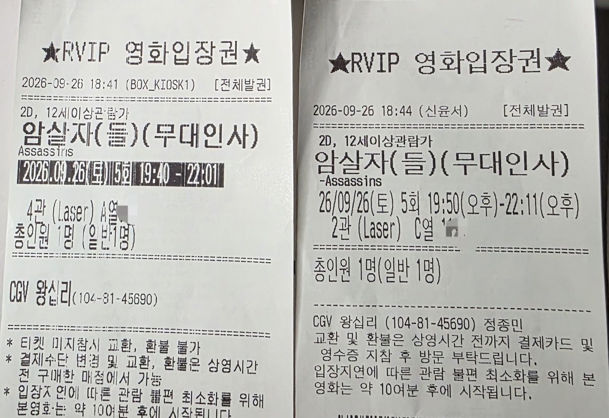 mins0418's tweet photo. 지인들에게도 추석에 만난 친척들에게도 열심히 영업 중입니다!
어디를 봐도 연기 잘하는 배우들뿐이라 끝까지 몰입했어요!
70년대를 치열하게 살아가는 사람들의 삶과 선택이 오래 남아 보고 나서도 계속 이야기하게 되는 영화입니다!

암살자(들)

#암살자들 #추석엔_암살자들 https://t.co/hEtkq94SU3