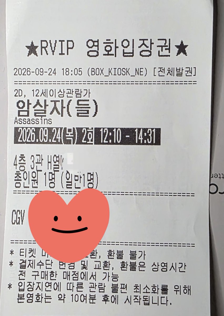 mins0418's tweet photo. 지인들에게도 추석에 만난 친척들에게도 열심히 영업 중입니다!
어디를 봐도 연기 잘하는 배우들뿐이라 끝까지 몰입했어요!
70년대를 치열하게 살아가는 사람들의 삶과 선택이 오래 남아 보고 나서도 계속 이야기하게 되는 영화입니다!

암살자(들)

#암살자들 #추석엔_암살자들 https://t.co/hEtkq94SU3