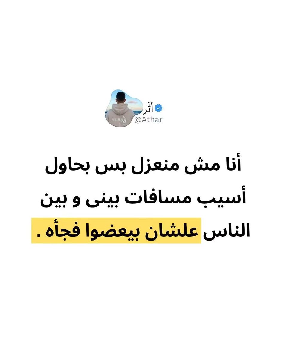 bintabuoha_ana's tweet photo. حقيقي👌 https://t.co/KKfHAO4MoP