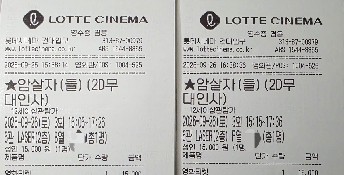 mins0418's tweet photo. 지인들에게도 추석에 만난 친척들에게도 열심히 영업 중입니다!
어디를 봐도 연기 잘하는 배우들뿐이라 끝까지 몰입했어요!
70년대를 치열하게 살아가는 사람들의 삶과 선택이 오래 남아 보고 나서도 계속 이야기하게 되는 영화입니다!

암살자(들)

#암살자들 #추석엔_암살자들 https://t.co/hEtkq94SU3