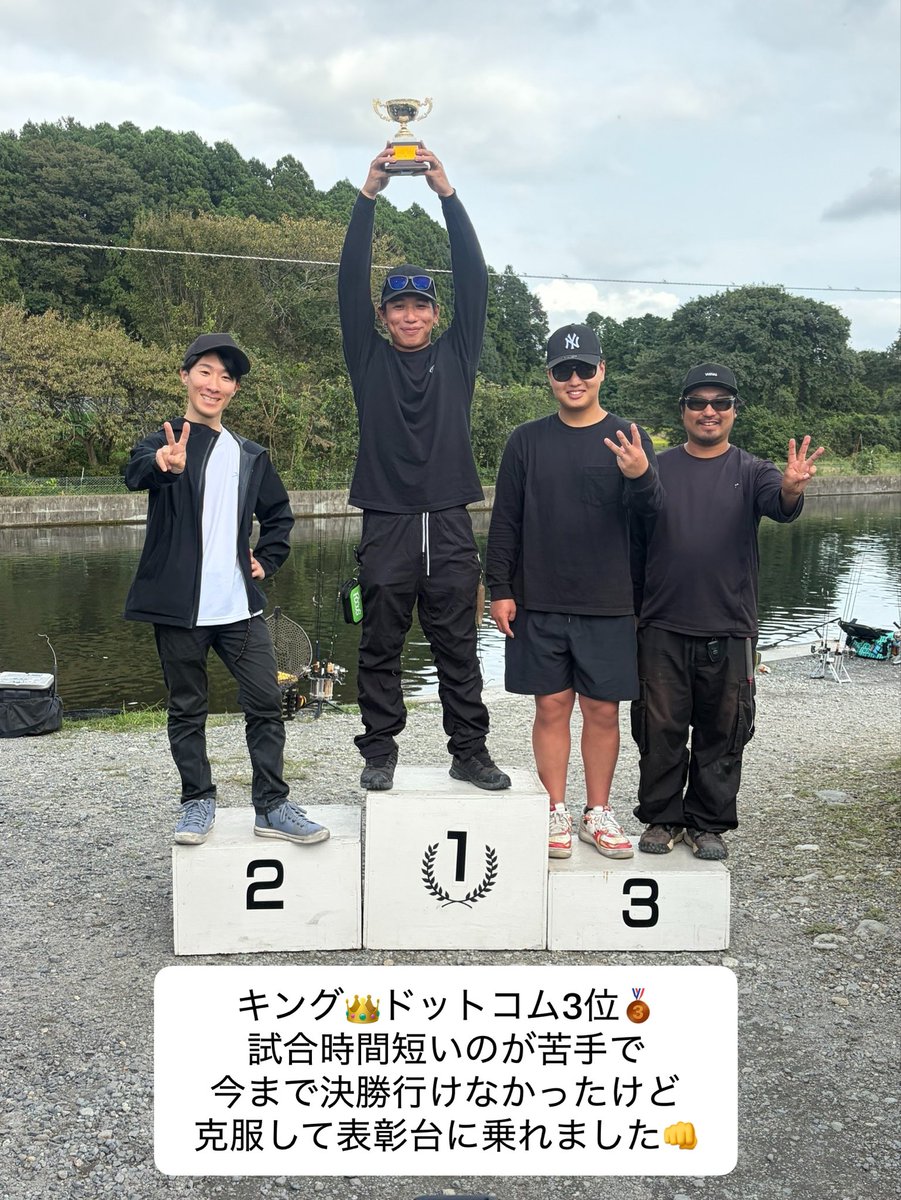 gnijimasutsuri's tweet photo. ドットコム3位🥉
放流はタイソン1.6gとGravity1.65gカリスが爆🔥
きつい時間はミノー・ワウ・サカサ系で絞り出し、決勝はマイクロ連打で先行するもRC2人の超ウッサに😵
悔しいけど、夏場失った試合感が戻ってきた感じがします👍火曜は平日大会🔥
#DeepParadox
#TYSON
#Gravity
#PR
#キングフィッシャー https://t.co/lbaSyWiLBe