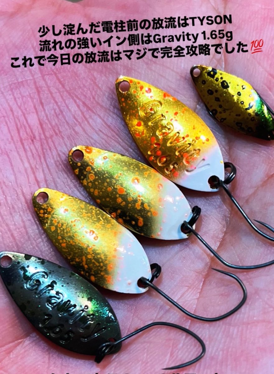 gnijimasutsuri's tweet photo. ドットコム3位🥉
放流はタイソン1.6gとGravity1.65gカリスが爆🔥
きつい時間はミノー・ワウ・サカサ系で絞り出し、決勝はマイクロ連打で先行するもRC2人の超ウッサに😵
悔しいけど、夏場失った試合感が戻ってきた感じがします👍火曜は平日大会🔥
#DeepParadox
#TYSON
#Gravity
#PR
#キングフィッシャー https://t.co/lbaSyWiLBe