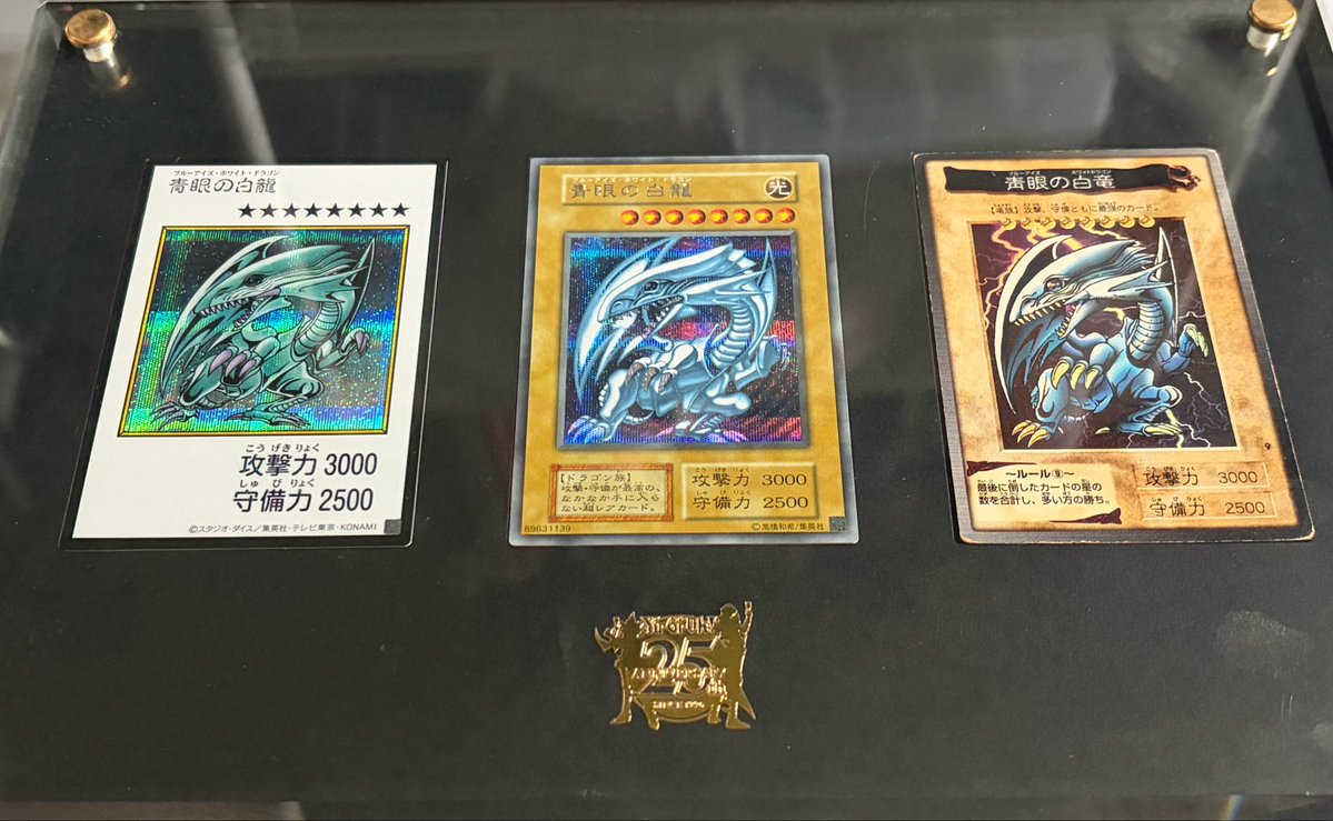 sakurahuyumi's tweet photo. 神ではないけど、この並びは神すぎる
#遊戯王 https://t.co/AEy9YKhZoa