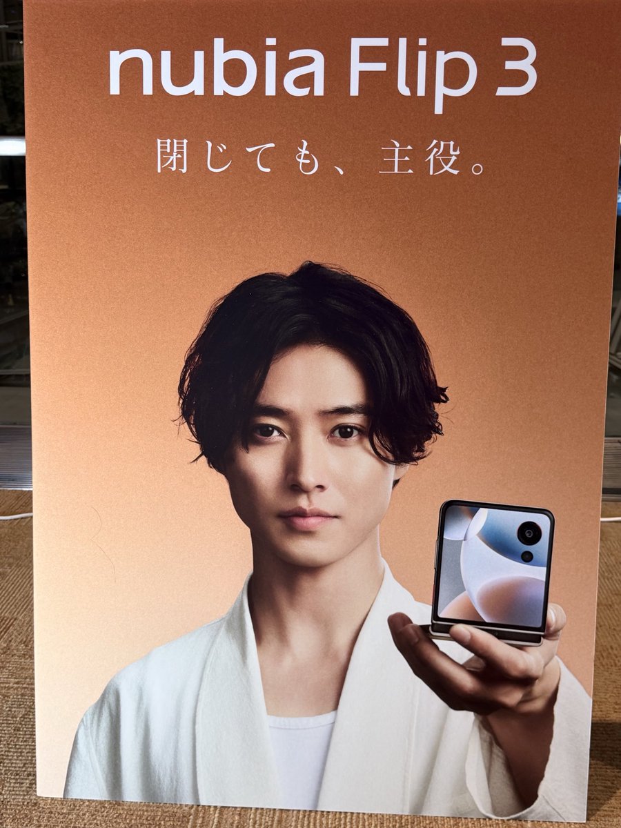 Yu28Sh29's tweet photo. nubiaのブースとEDIFIERのブース✨
三菱キャピタルとUGREENのポスターもあればよかったのに💧
#山﨑賢人
#KENTOYAMAZAKIFANMEETING2026 https://t.co/oVMHvypYkk