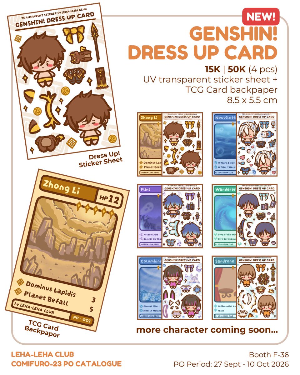 lehaleha_club's tweet photo. [🔁❤️ are very appreciated 🥺]

LEHA-LEHA CLUB #cf23 #comifuro23 PO (mail order + pickup)

PO period: 27 Sep - 10 Oct'26 (pickup only until 1 May)

Form: https://t.co/6wIlabAdxf

Fandom: ori, cat, duck, fish, pokemon, digimon, anime, genshin https://t.co/VS4X3KZzXO