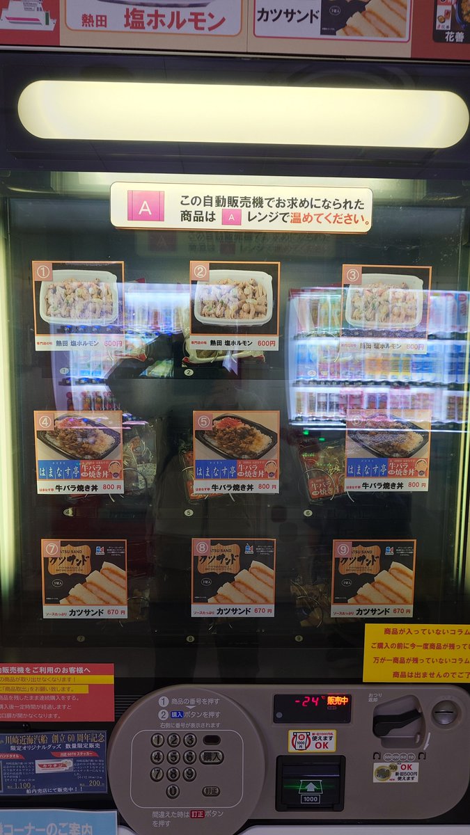 LindoYS150's tweet photo. 初シルバーフェリー⛴️
今回乗船のシルバープリンセスだけauスターリンクWIFi無料で使えるのね、auさん行きも帰りもありがとう🙏 https://t.co/RNCQjIFl6m