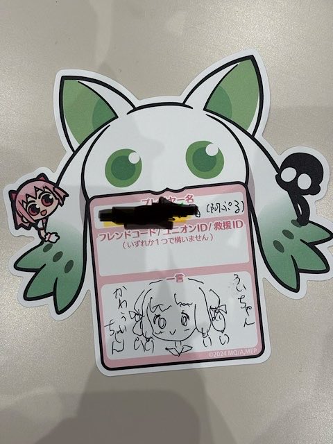 pur_ap_ple's tweet photo. #MagiaDay 現地行ってきました。仮設の椅子が、事故で衰えた体にはとても辛かった、、、
ステージの飾りにういちゃんがいたので、なんとか耐え切りました。
リハビリがてら描いた、久しぶりのういちゃん。 https://t.co/WXGbBcIFa2