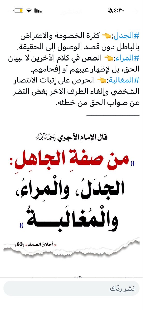 alzim2018's tweet photo. @bbbouhlal 🇸🇦🇸🇦💙🤍💙🇲🇦🇲🇦💙🤍💙🇸🇦🇸🇦 https://t.co/QXFtQgHSsF