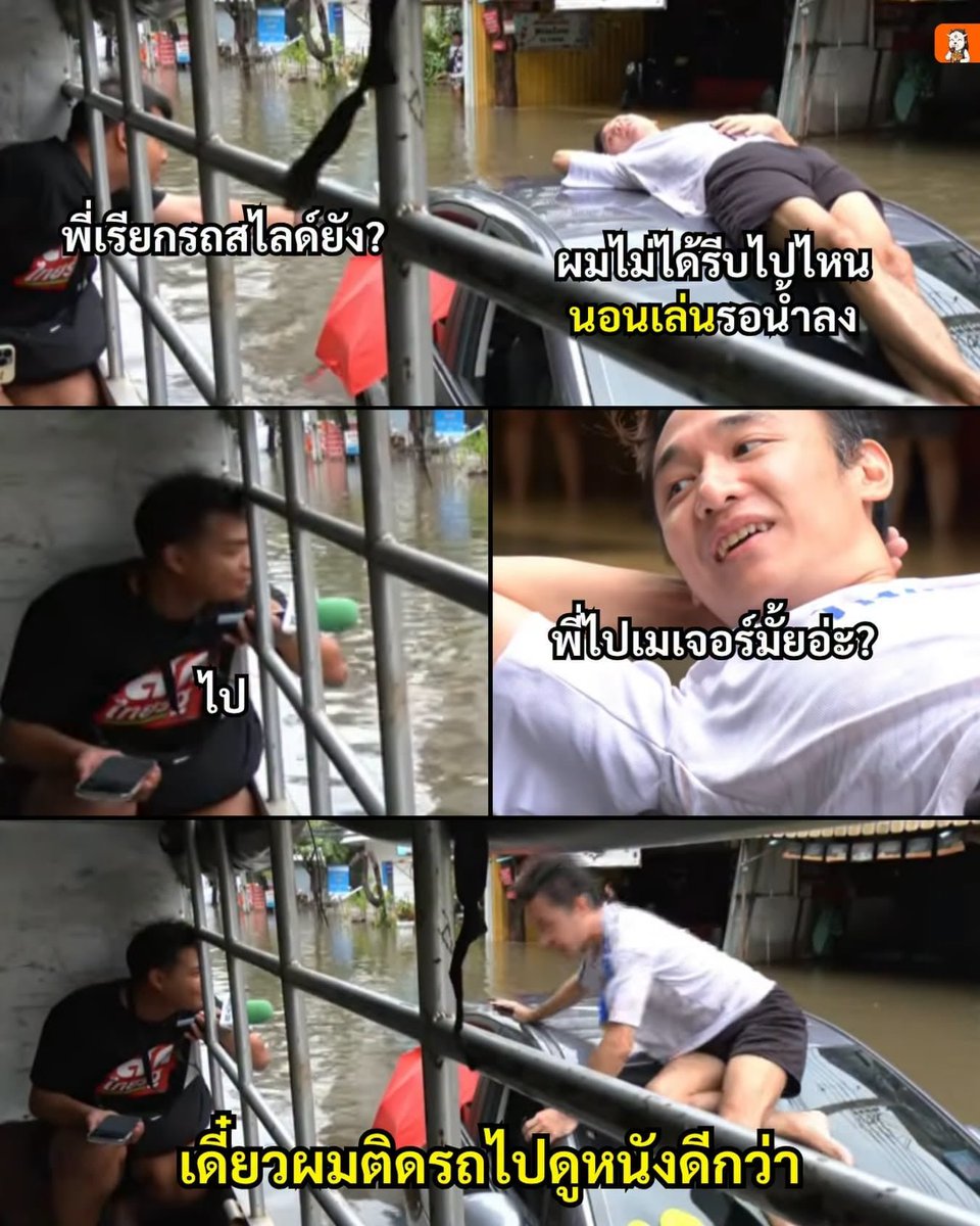 weloiiip's tweet photo. ชอบมาก555555555555 เหมือนเห็นตัวเอง55555555555 https://t.co/JpcUq7zFnd