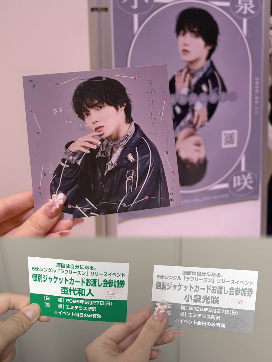 sk3njl's tweet photo. ラブリーズン お渡し会🤍
光咲くん人の心読めると思う、挨拶後の一言目からハモってビビった🙀求めていたこと以上のことを言ってくれる神アイドル💯 https://t.co/mpMJRPBxT8