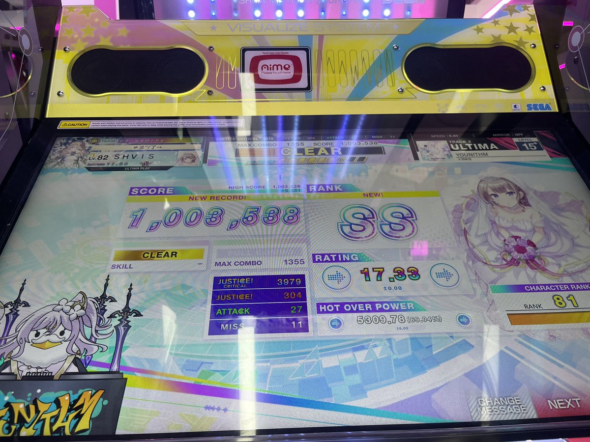 svhiz's tweet photo. Random upscore https://t.co/Qb7AzObhzI