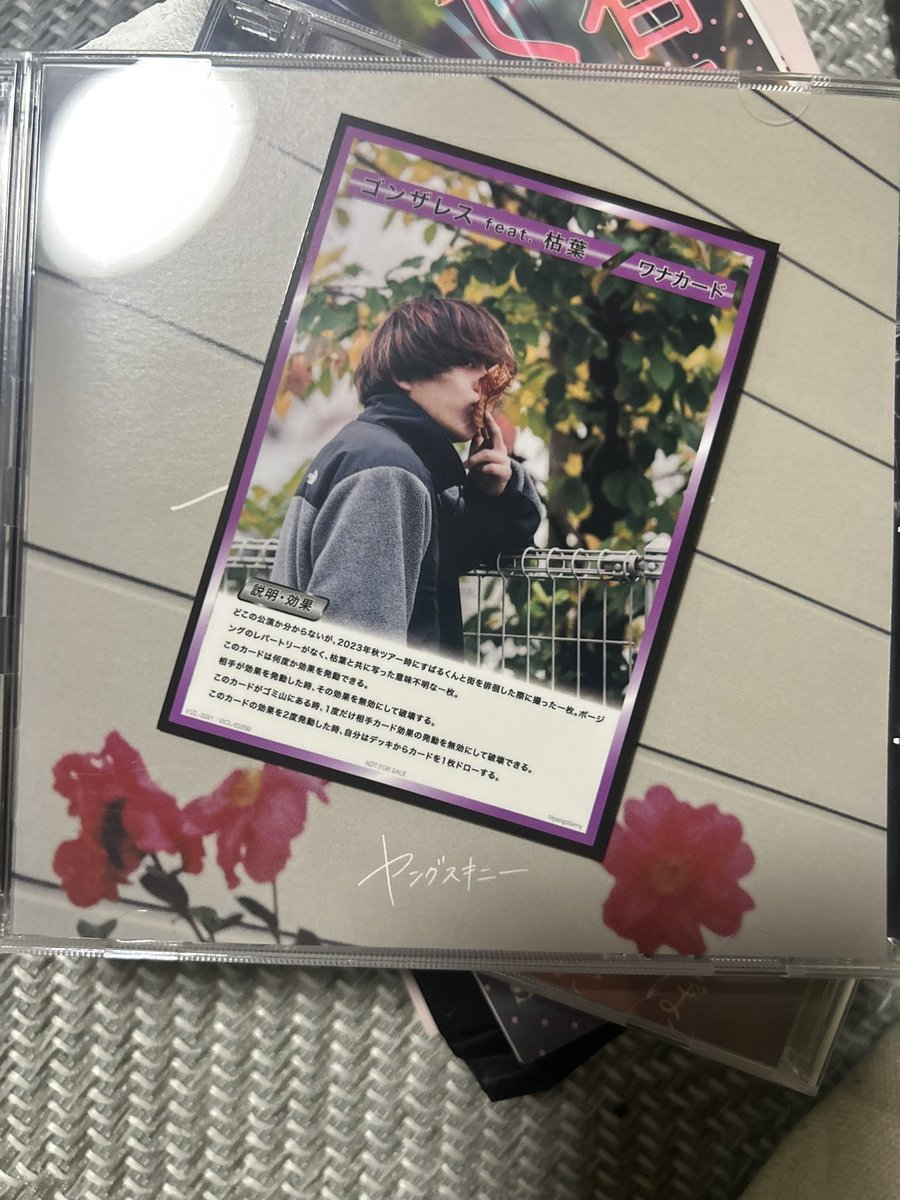 milk_pack1223's tweet photo. ヤングスキニー 不器用な私だから

譲   ゴンザレス
求   かやゆー

郵送での交換になります📮 https://t.co/fbMFY3oTzz