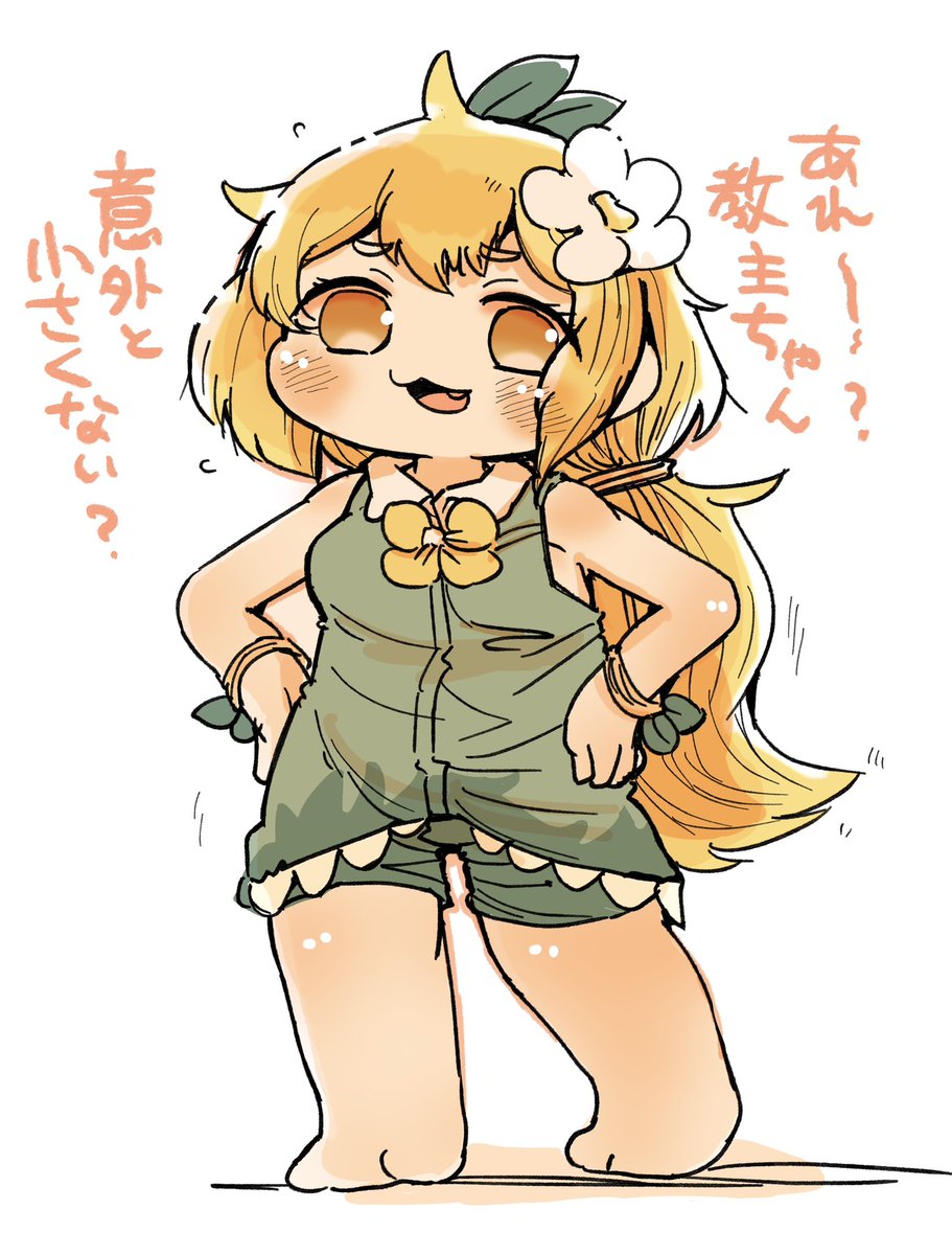 poladora's tweet photo. 使徒になったブルミ👐
#トリッカル https://t.co/LqzsBUJXCx