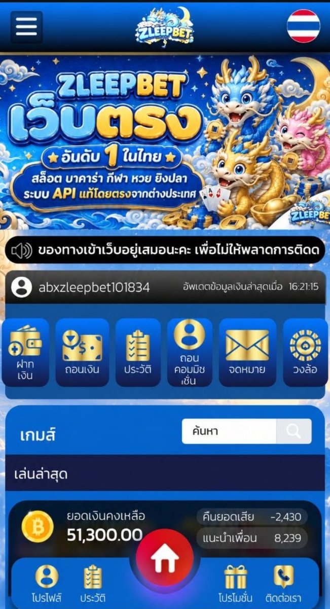 SjjeWkwke94458's tweet photo. 🤖 Zleepbe  ใหม่ล่าสุด 
เล่นก่อนใครโอกาสแตกสูง 98% 💥

🌐สมัคร:  https://t.co/cZalbSrrCc https://t.co/PGgNVSnFOn