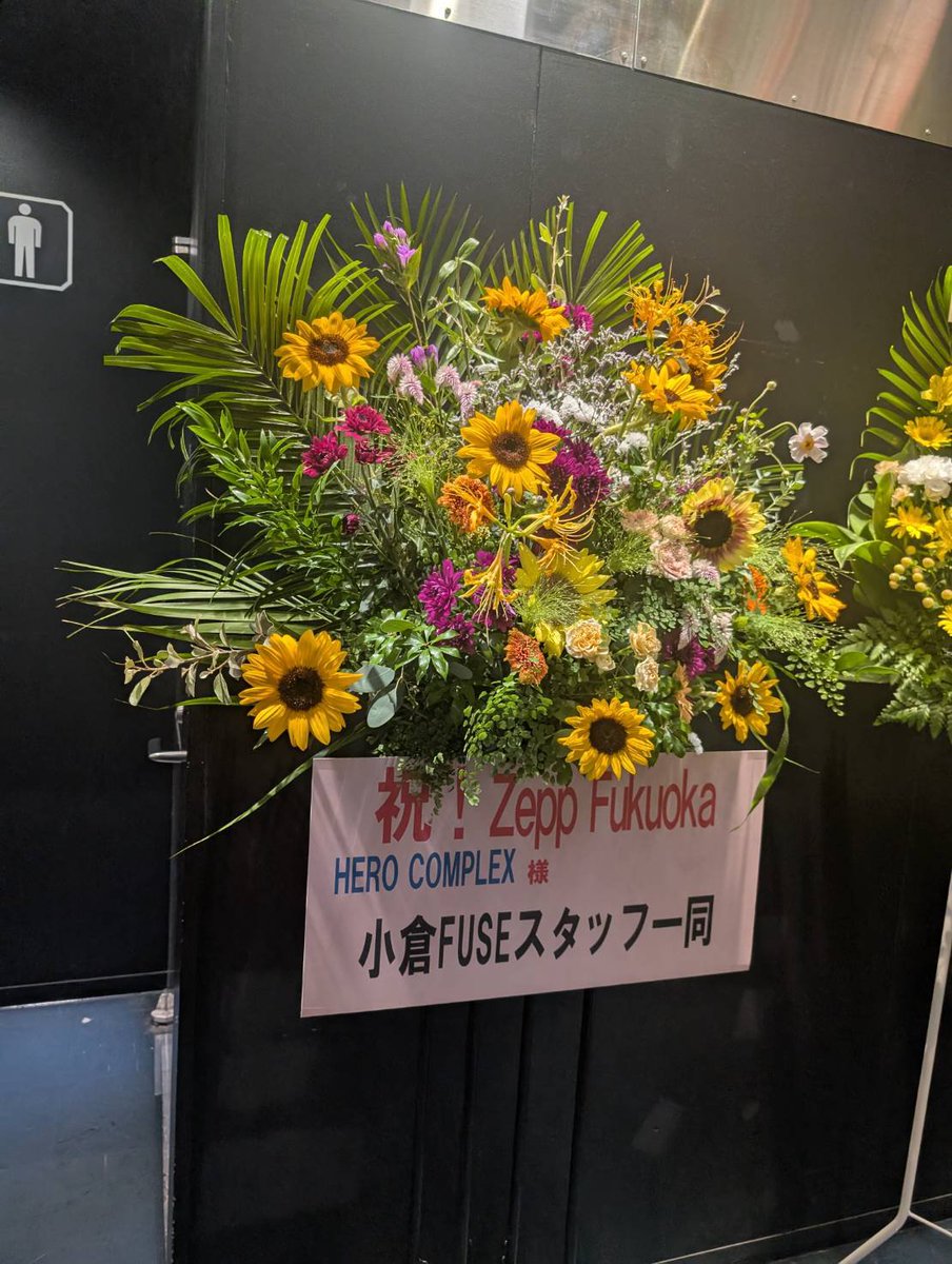 tohru092's tweet photo. トライアングルの発表から５ヶ月、ついにHEROのZepp福岡初ワンマン！
最近、気負って早く終わらないかなとずっと思っていたと、風太くんは言うけど、
今日、情熱たましい流れ出した瞬間に、全員勝ち確定🔥

この日来たみんなが死ねない理由が、HERO COMPLEX! https://t.co/dDKn0SI8us