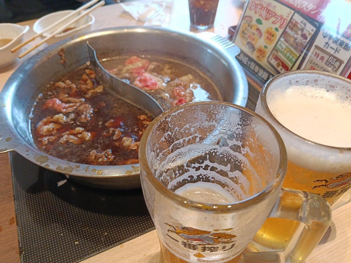 ishitake1018's tweet photo. 昼から飲めた🤤
夜は普通に飲んだ🤤

お店にちょっと期待し過ぎてたかな💦 https://t.co/LjoJvqpAOM
