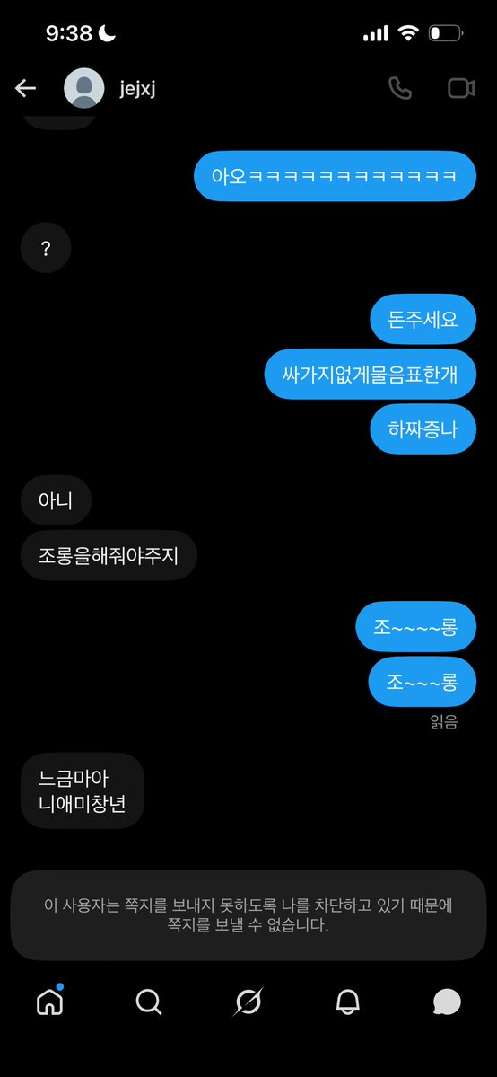 misft97's tweet photo. 분노게이지상승 https://t.co/vOa0mHcY76