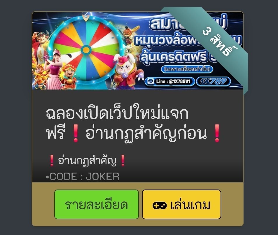 bangsing444's tweet photo. กงล้อฟรี 3 หมุน โค้ดใหม่ล่าสุดใช้ได้ทุกยูส เก่า-ใหม่ 🚀
AJM789
โค๊ด    PEPSI
https://t.co/FmPQGdyq8u

AJM4X4 
โค๊ด    COKE
https://t.co/LUYezNWkUI

1X789
โค๊ด    MIRINDA
https://t.co/OR1nG5EsR3

#เครดิตฟรีไม่ต้องฝากไม่ต้องแชร์ #เครดิตฟรีล่าสุด #เครดิตฟรี2026 https://t.co/n3E7L2YPcu